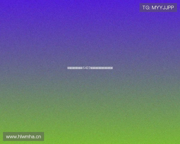 畅享全球篮球赛事直播 5422篮球直播间带你实时跟进比赛动态